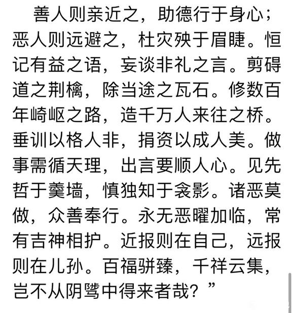 ”公共场所能分发经文吗？