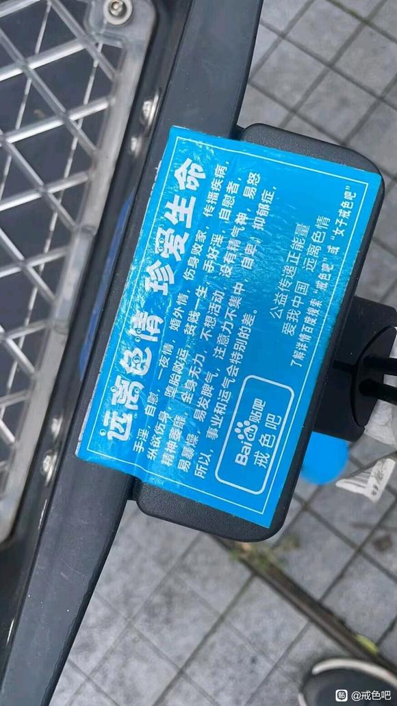 ”这是哪位老哥的杰作