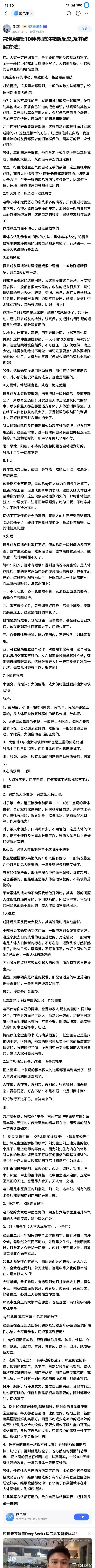 ”阳痿好难恢复啊，戒了半个月没一点效果都没