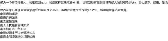 ”多年戒色经验，可能是你需要知道的，或许对你有帮助。