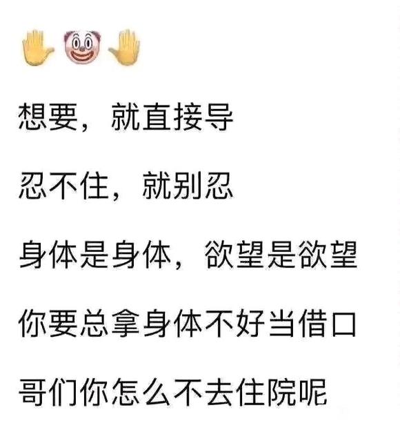 ”顺从自己的内心