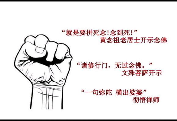 ”《如何练习，断念口诀，才是有效果的？很多戒友，都不知道的秘密》
