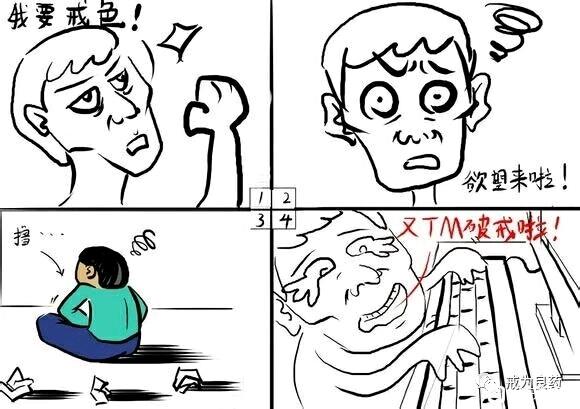 ”对于伤脑伤身严重的，看不下去文字的请看下图