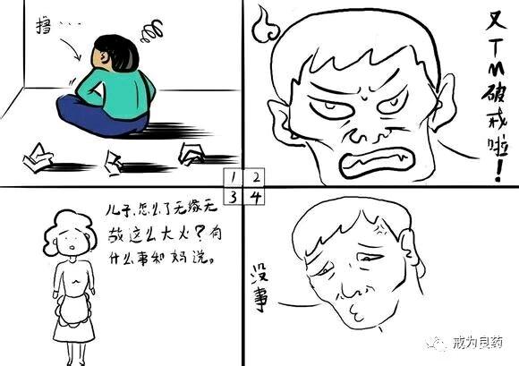 ”对于伤脑伤身严重的，看不下去文字的请看下图
