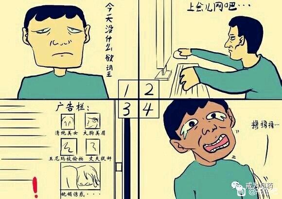 ”对于伤脑伤身严重的，看不下去文字的请看下图