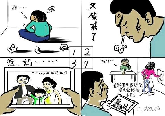 ”对于伤脑伤身严重的，看不下去文字的请看下图