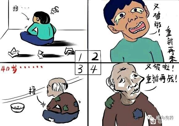 ”对于伤脑伤身严重的，看不下去文字的请看下图