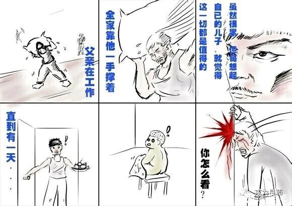 ”对于伤脑伤身严重的，看不下去文字的请看下图