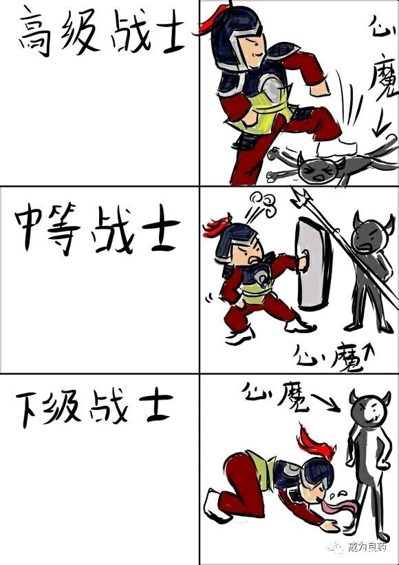 ”对于伤脑伤身严重的，看不下去文字的请看下图