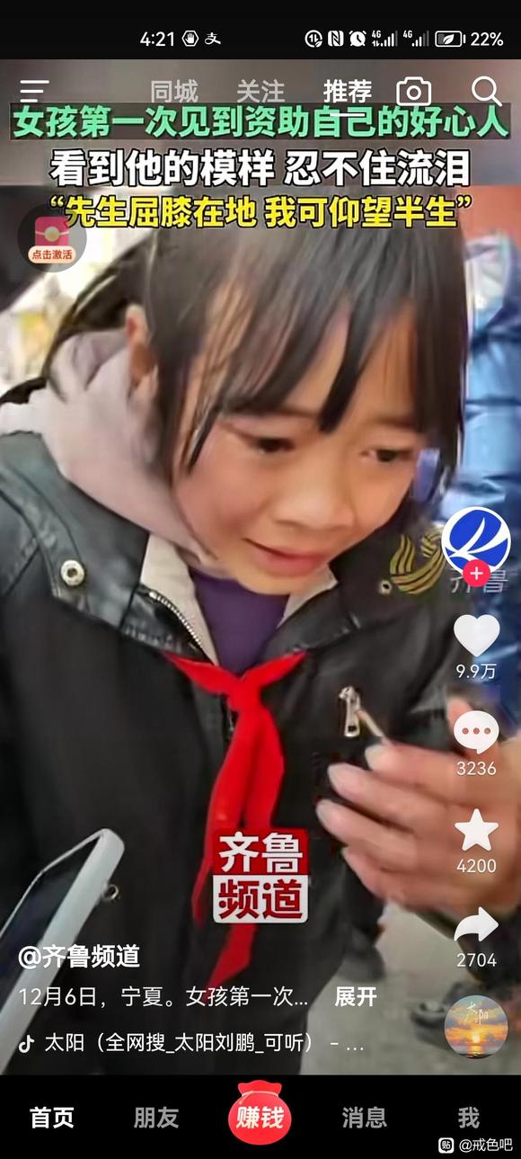 ”各位师兄，如何戒色，我不想再堕落了