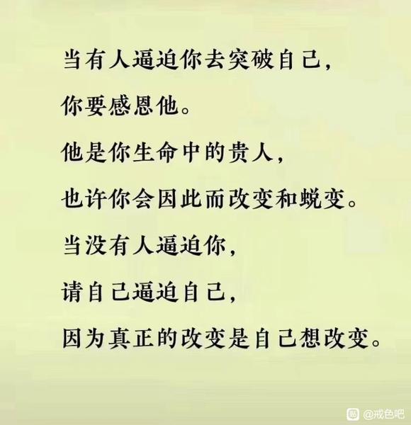”各位师兄，如何戒色，我不想再堕落了
