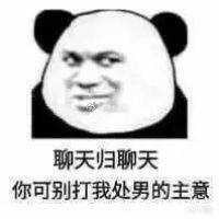 ”兄弟们帮我分析分析该怎么做