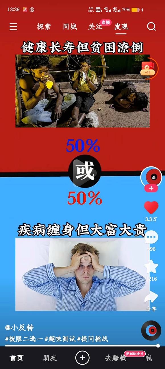 ”关于戒色的一个疑问