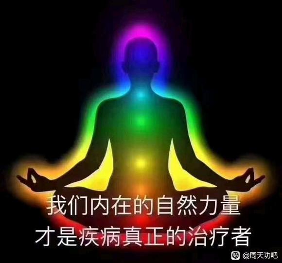 ”练功为什么需要戒色节欲甚至禁欲这篇文章和你讲清楚