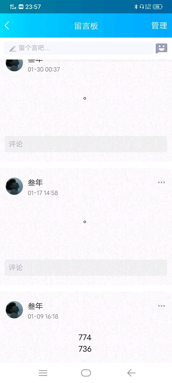 ”戒到700多天，到现在成戒油子了！这个月破三次了，