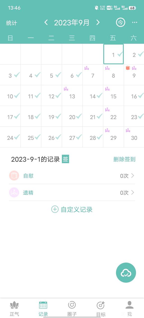 ”我想要改变自我，但是又有很多问题阻碍着我