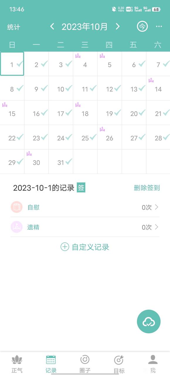 ”我想要改变自我，但是又有很多问题阻碍着我