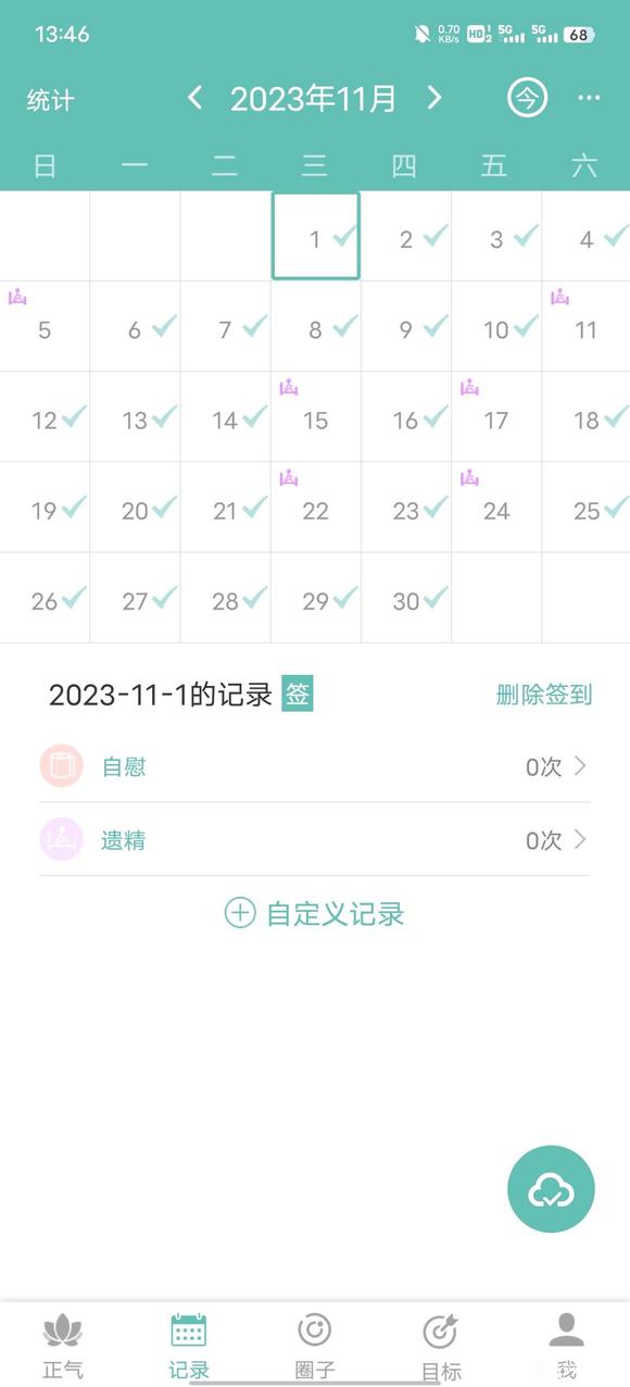 ”我想要改变自我，但是又有很多问题阻碍着我