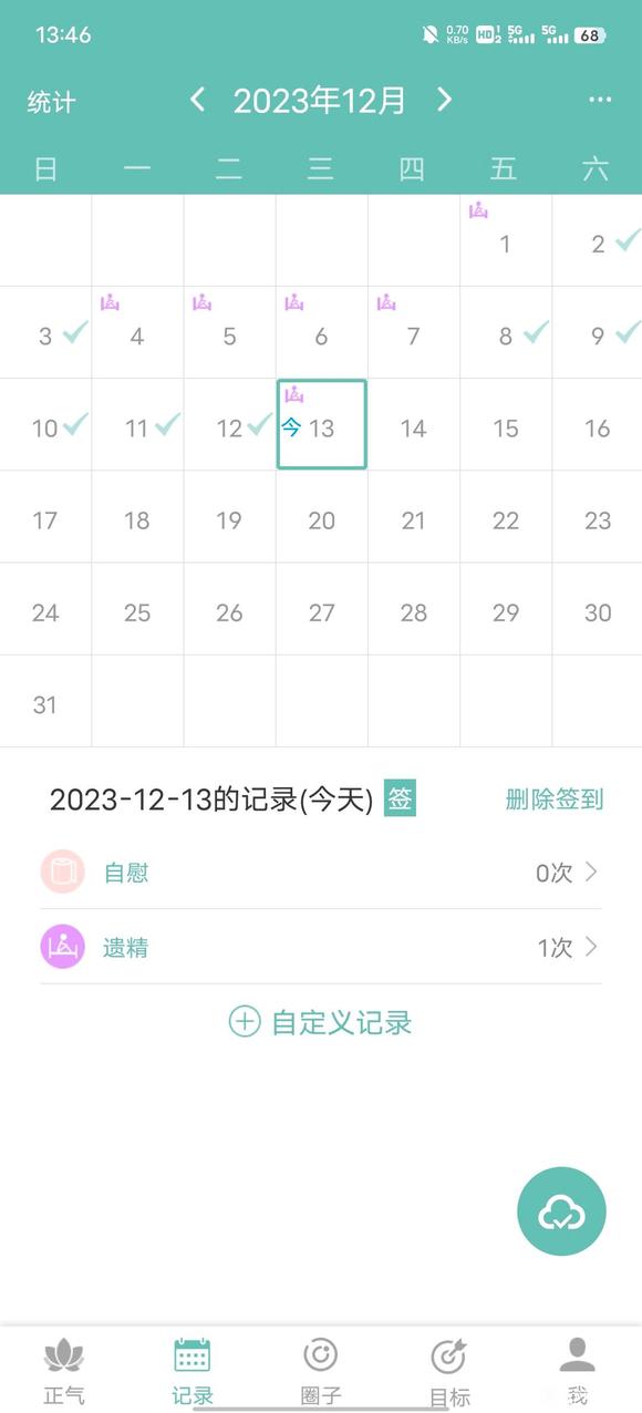 ”我想要改变自我，但是又有很多问题阻碍着我