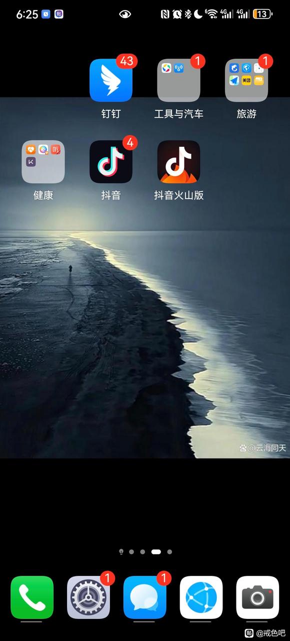 ”昨天不慎破戒了，惭愧啊