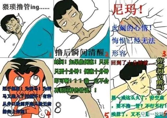 ”昨天不慎破戒了，惭愧啊