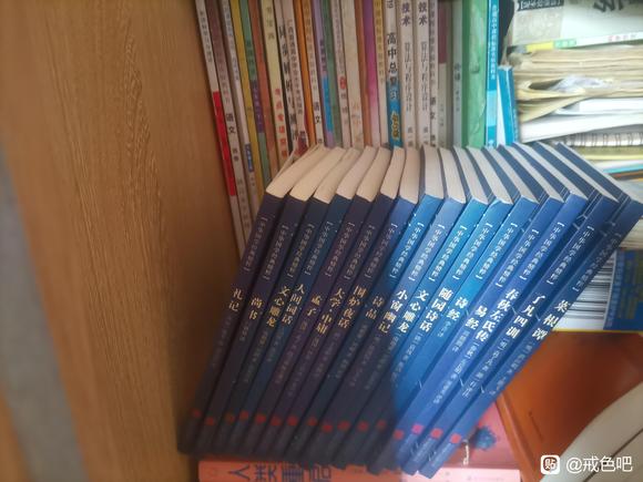 ”《戒为良药》【飞翔经验：脱发问题补充、戒色后如何更好更快地恢