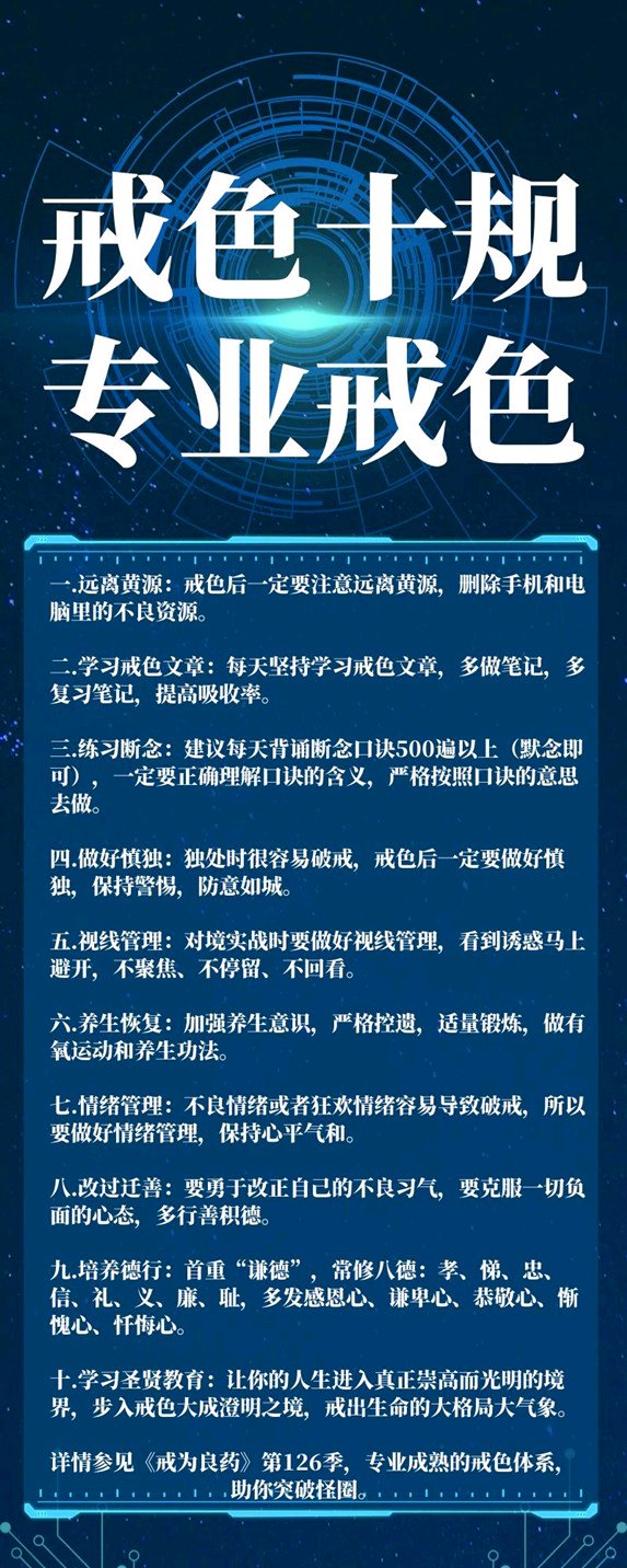 ”四天晚上三个梦