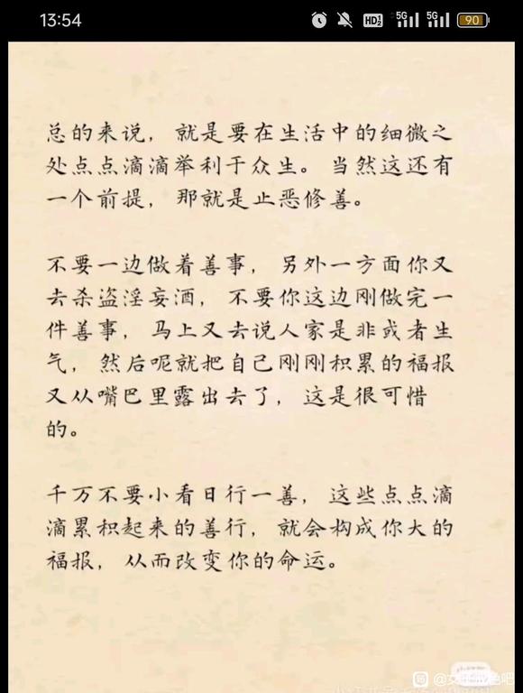 ”来半年戒色的改变