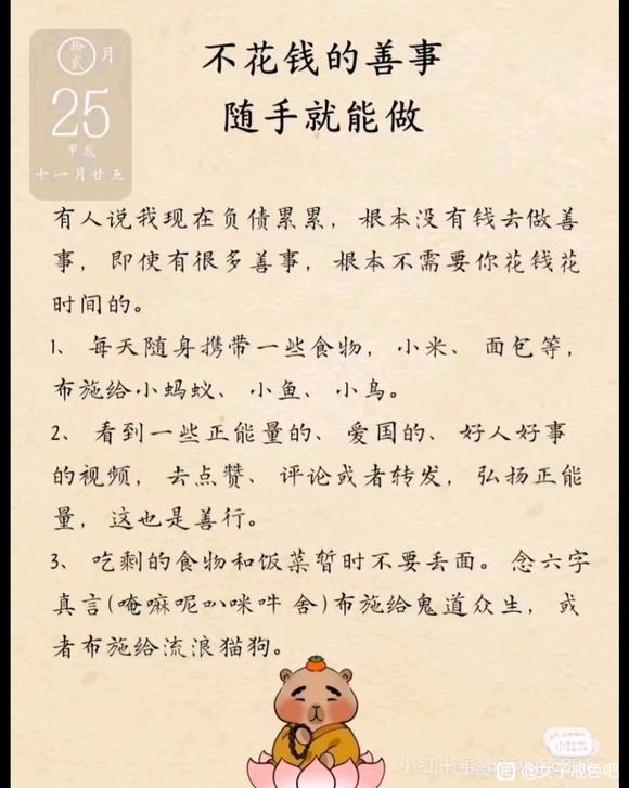 ”来半年戒色的改变