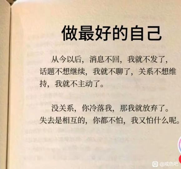 ”#微信看病卖药是假的#戒色两个月后，有了2次，不舒服了