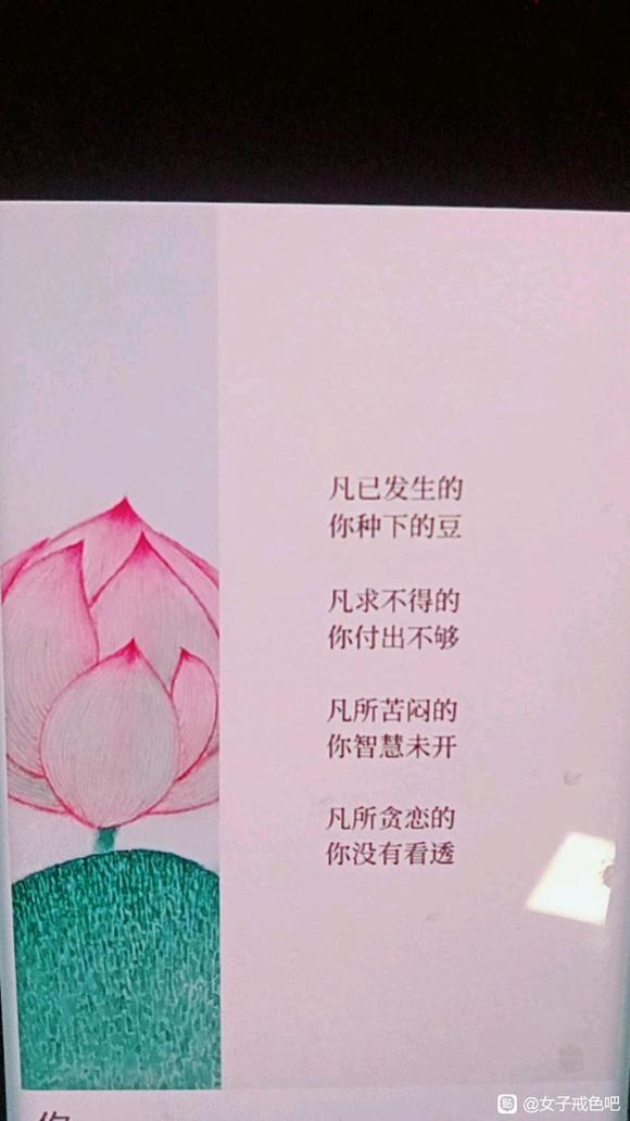 ”尊师重道开智慧，孝养父母得福报