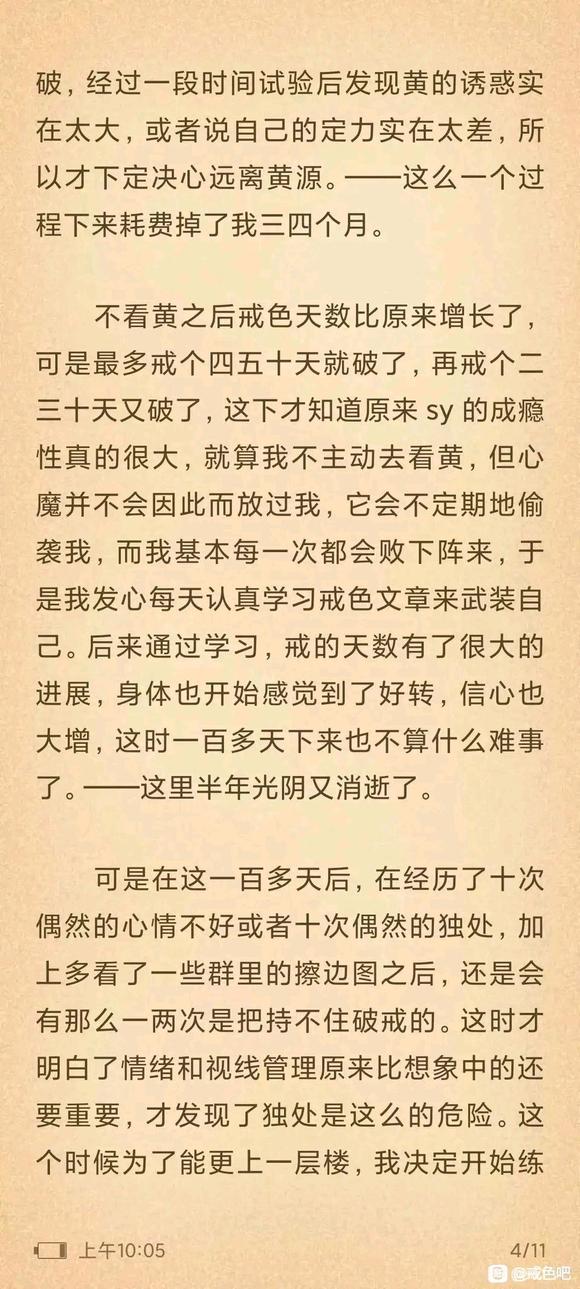 ”苦海无涯，回头是岸！深信因果。戒淫得福！