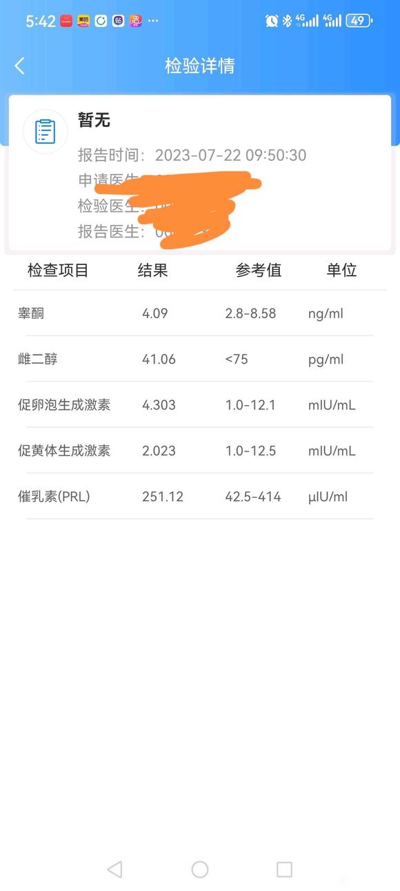 ”睾酮为什么升上去如此艰难