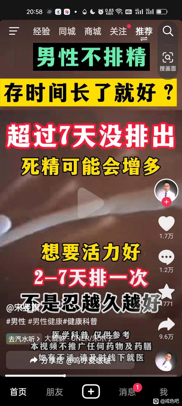 ”我想知道大家怎么看待这个事