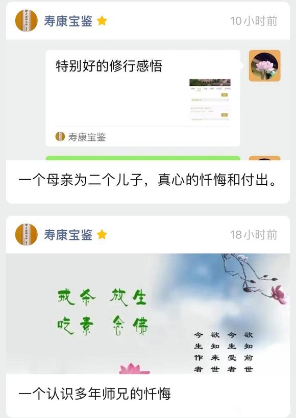 ”希望大家都能关注这个vx公众号