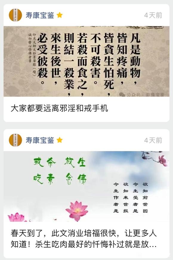 ”希望大家都能关注这个vx公众号