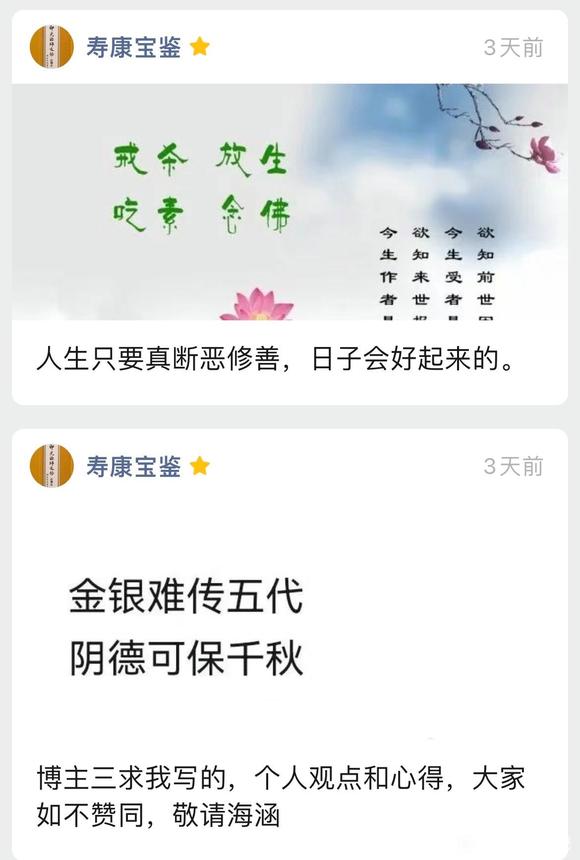 ”希望大家都能关注这个vx公众号