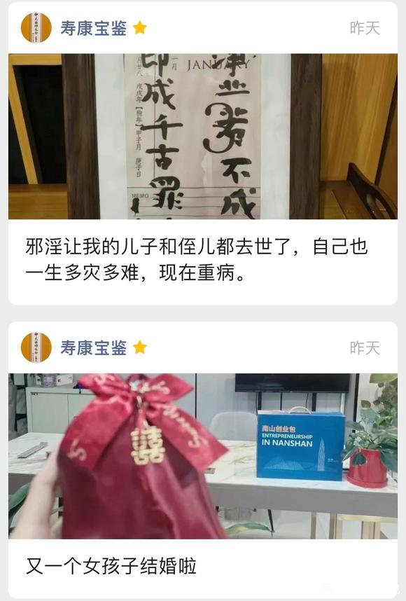 ”希望大家都能关注这个vx公众号