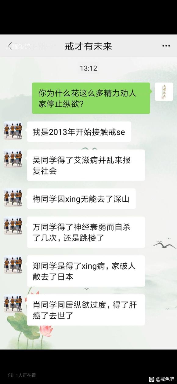 ”为什么劝你停止？因为自己淋过雨，所以想给别人撑伞。