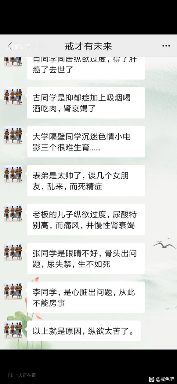 ”为什么劝你停止？因为自己淋过雨，所以想给别人撑伞。