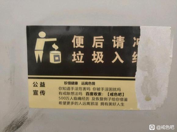 ”真的有那么多人爱手淫吗？