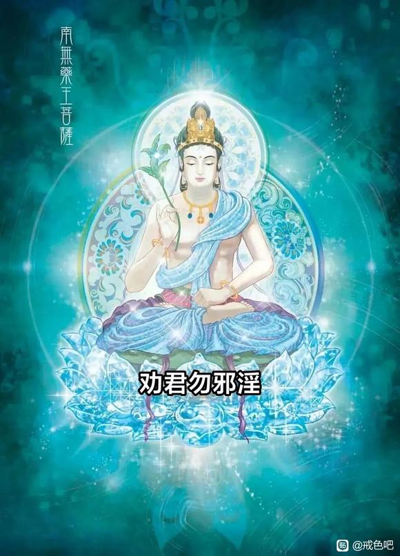 ”邪淫的危害，望君早清醒