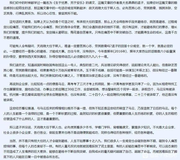 ”戒除邪YIN，是上天赋予你最好的逆袭机会！