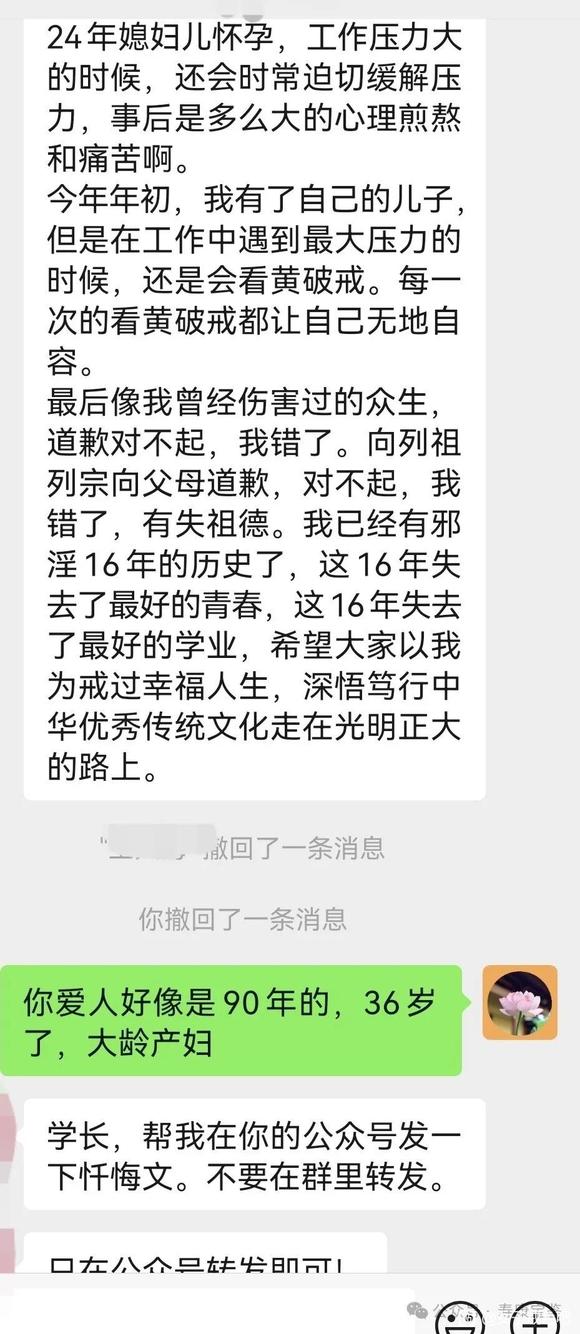 ”欢迎关注vx公众号