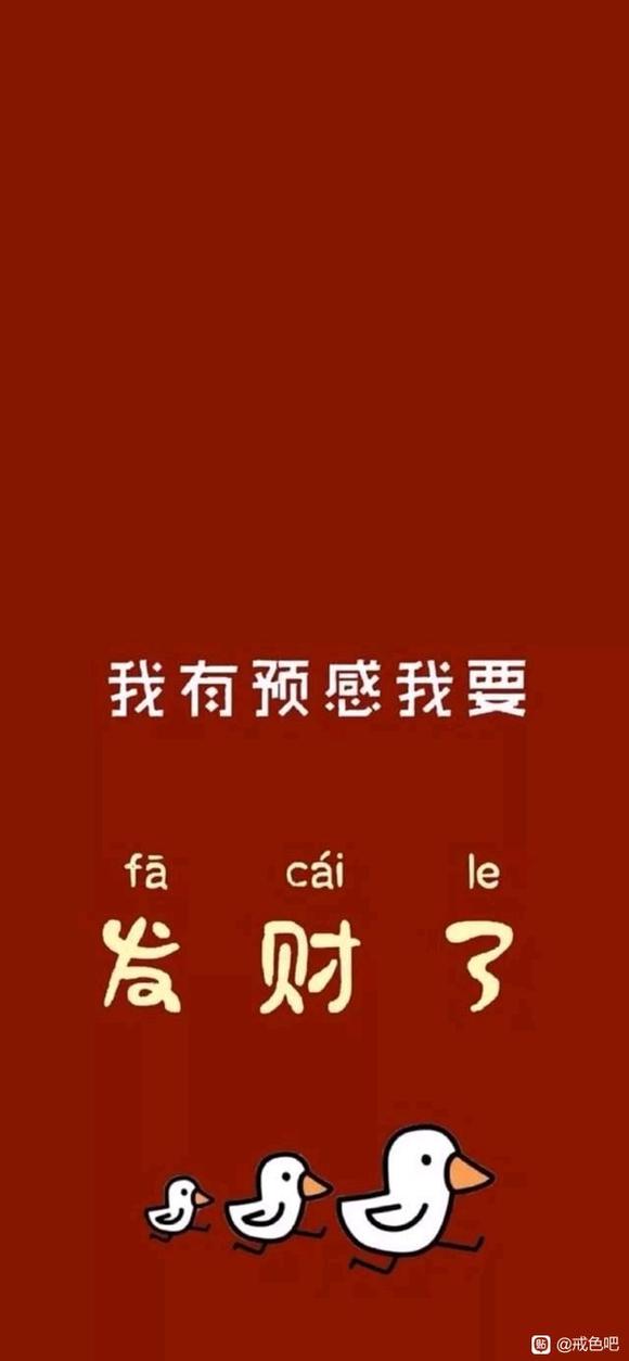 ”戒色容易还是戒赌球容易？