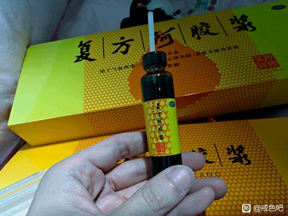 ”请教大佬门一个问题？和媳妇同房一次，算不算破戒？？？