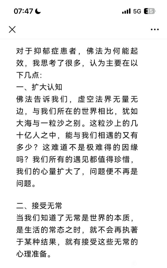 ”推荐几篇文章