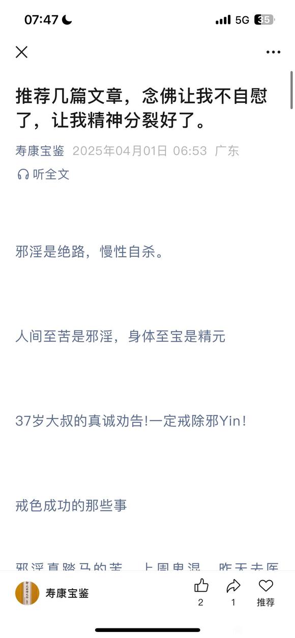 ”推荐几篇文章