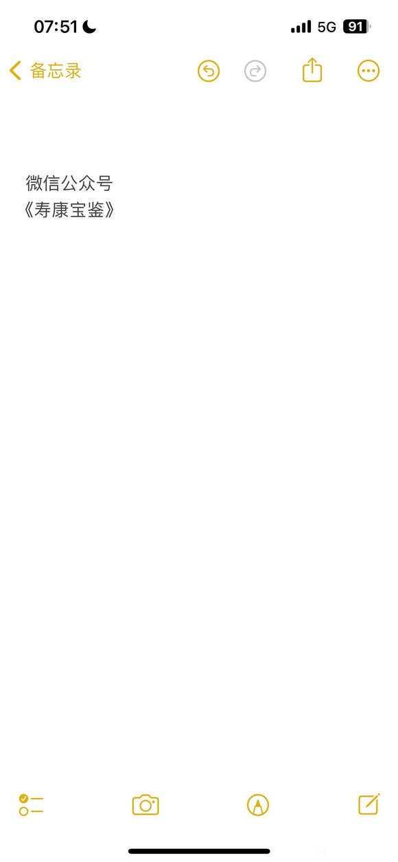 ”推荐几篇文章