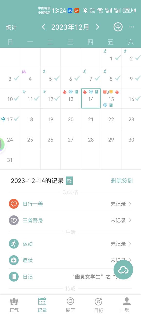 ”戒了50天又破了，还烂罐子破摔，一天连破3次，不知怎么搞的？